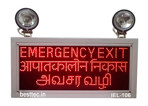 Industrial emergency light manufacturers delhi