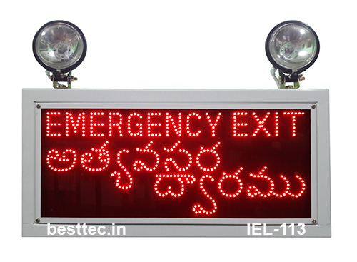 Best industrial emergency light india