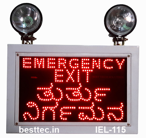 Best industrial emergency light tamilnadu