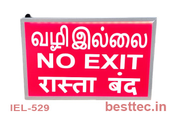 emergency exit sign